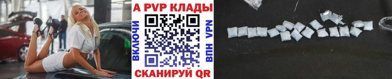 Alpha-PVP VHQ Афипский