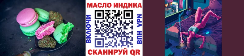 Cannafood конопля  Афипский 