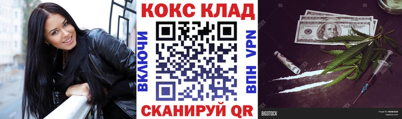 Cocaine Боливия Афипский