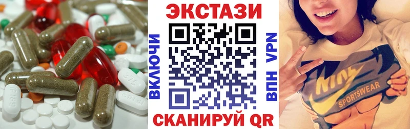 Ecstasy диски  магазин    Афипский 