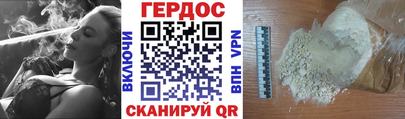 купить наркотики цена  Афипский  ГЕРОИН Heroin 