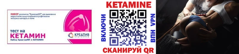 Кетамин ketamine  Афипский 