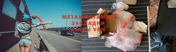 прущие крисы Балахна