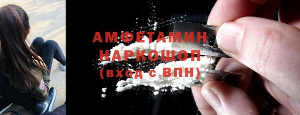 кокс Беломорск