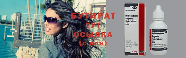 PSILOCYBIN Балабаново