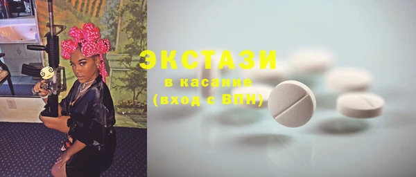 PSILOCYBIN Балабаново