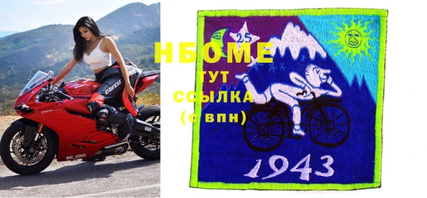 2c-b Белокуриха