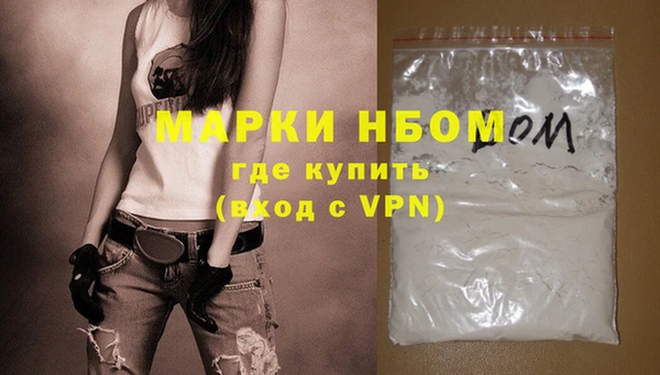 прущие грибы Белоозёрский