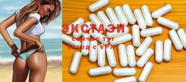 PSILOCYBIN Балабаново