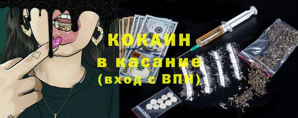 кокс Беломорск