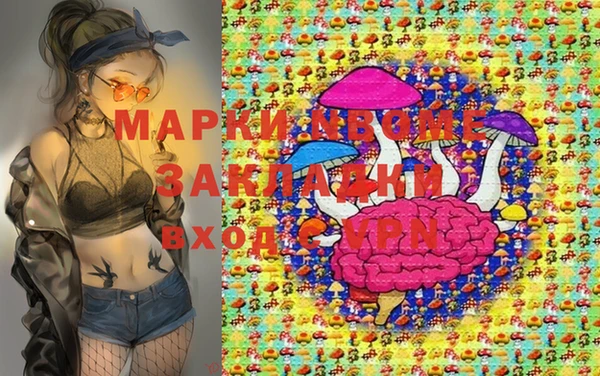 PSILOCYBIN Балабаново