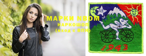 PSILOCYBIN Балабаново