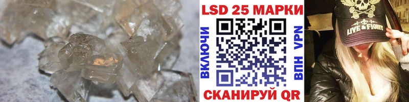 LSD-25 экстази кислота  Афипский 