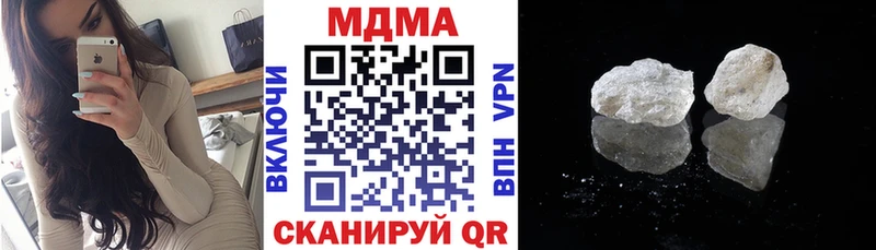 MDMA crystal  MEGA   Афипский 
