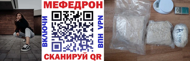 Мефедрон мука сколько стоит Афипский