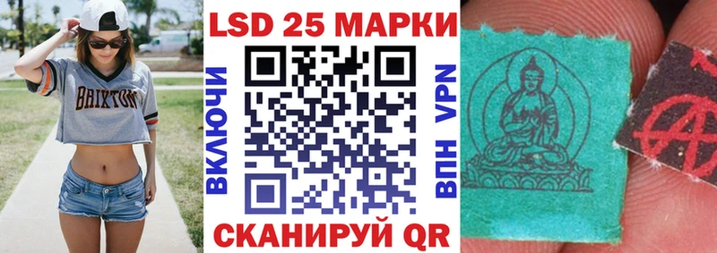 Марки NBOMe 1,5мг  Афипский 