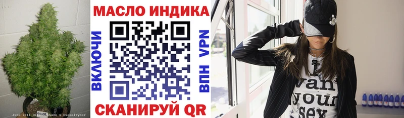 ТГК вейп с тгк  мега   Афипский  дарнет шоп 